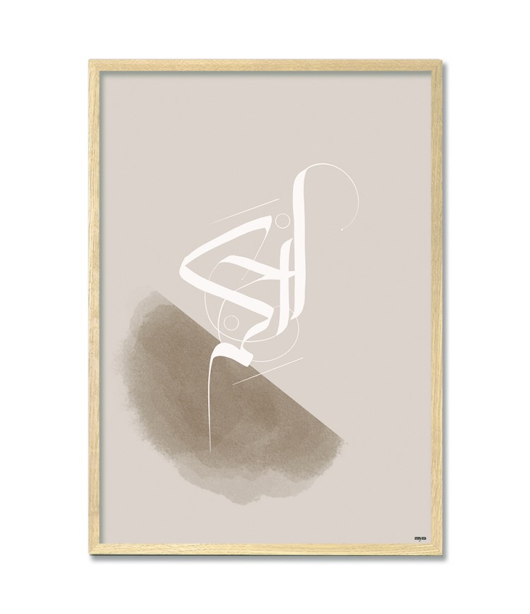 Untitled_1_al-hikm-minimal-of9