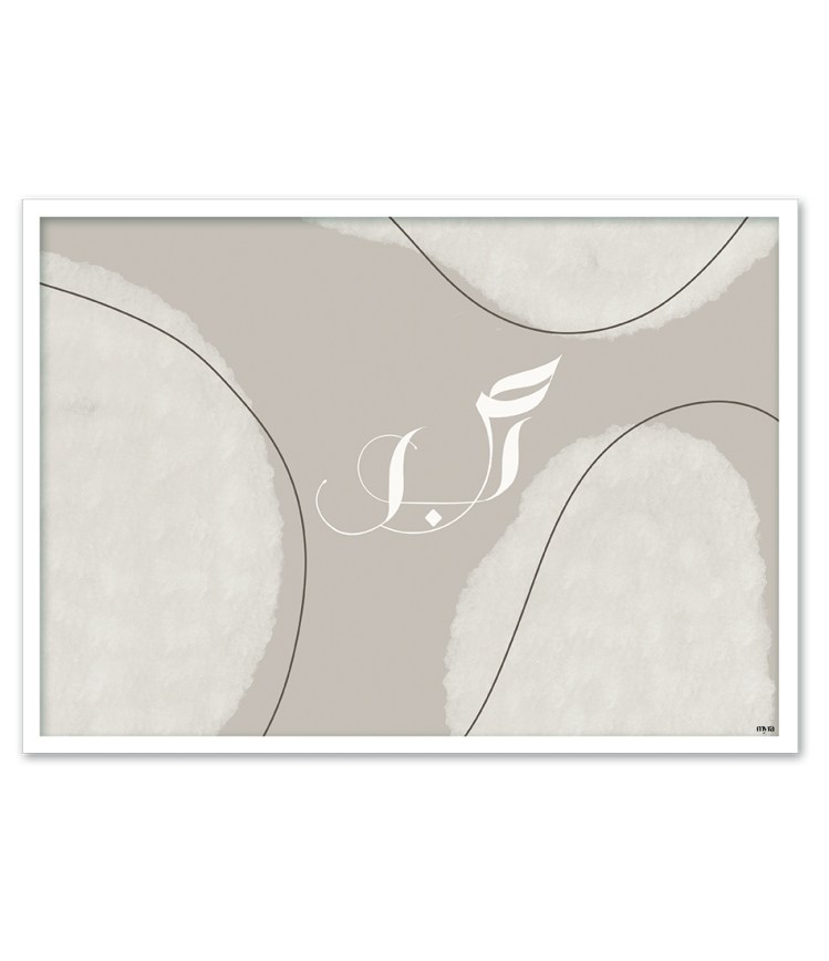 _1_landscape-sabr-wf45