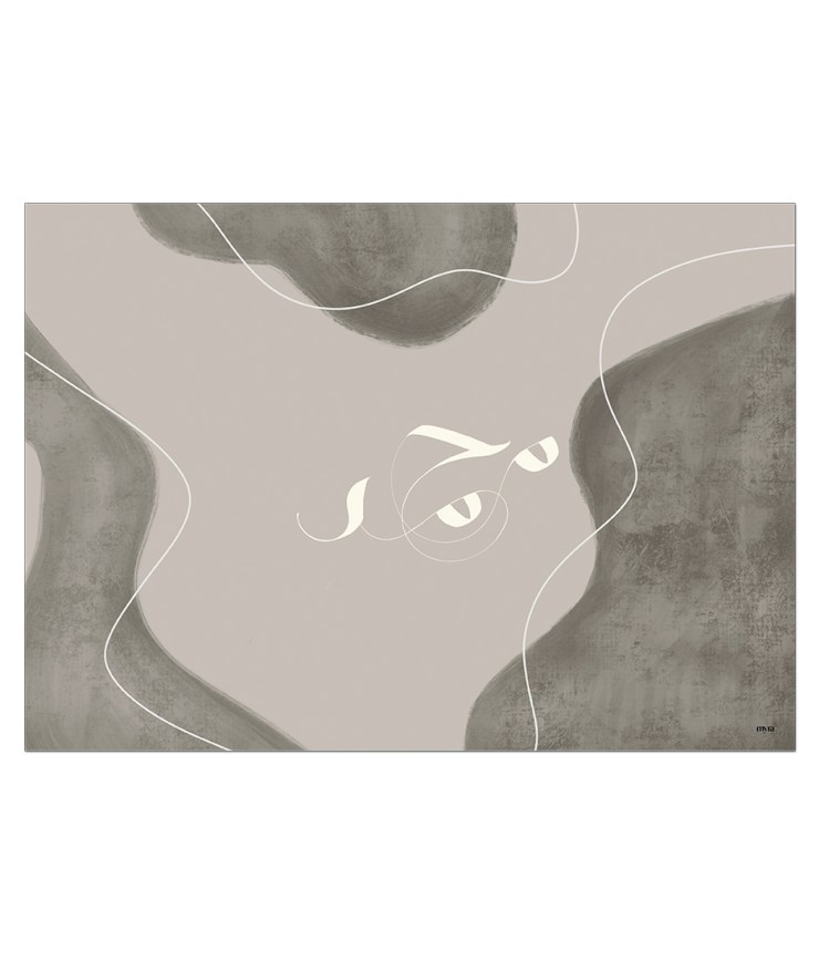 _4_landscape-muhammed4