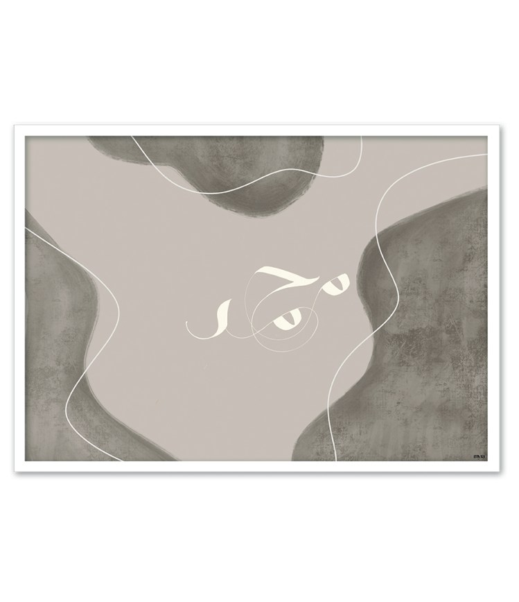 _5_landscape-muhammed-white2