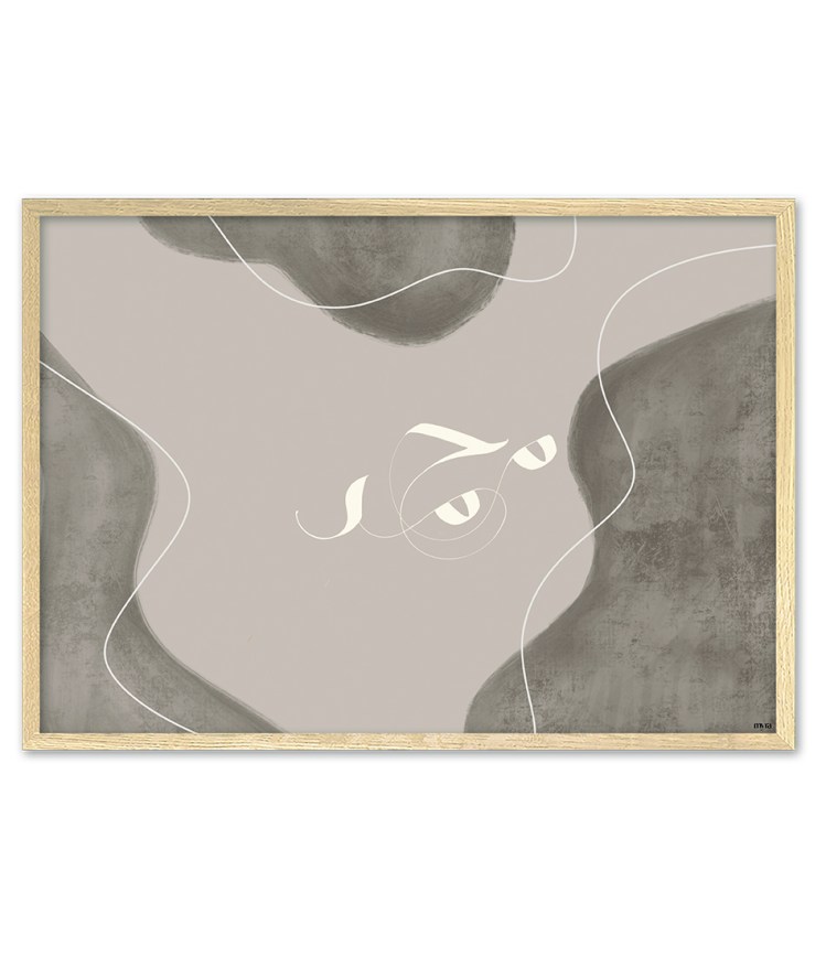 _6_landscape-muhammed-of