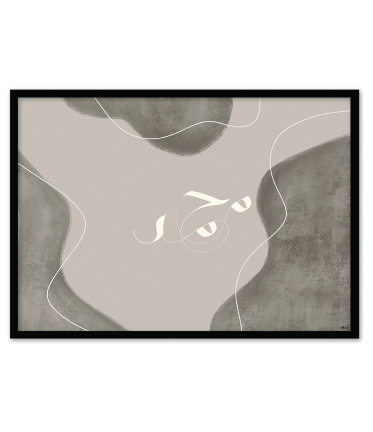 _7_landscape-muhammed-bf9