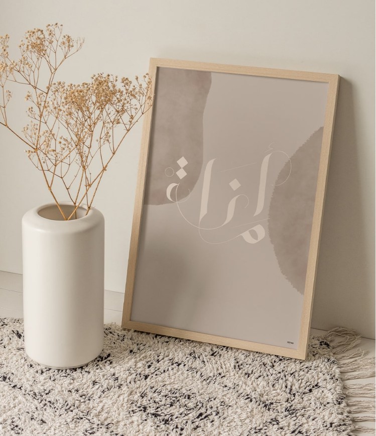 _amanah