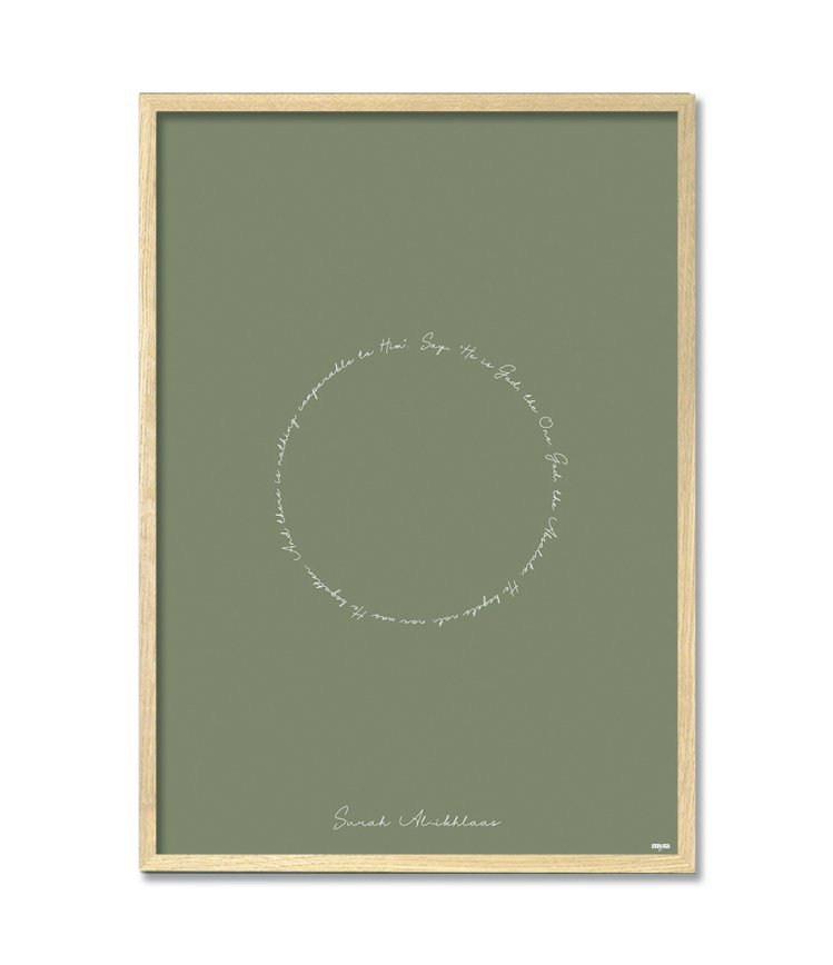 _surah-alikhlas-outline-circle-of5
