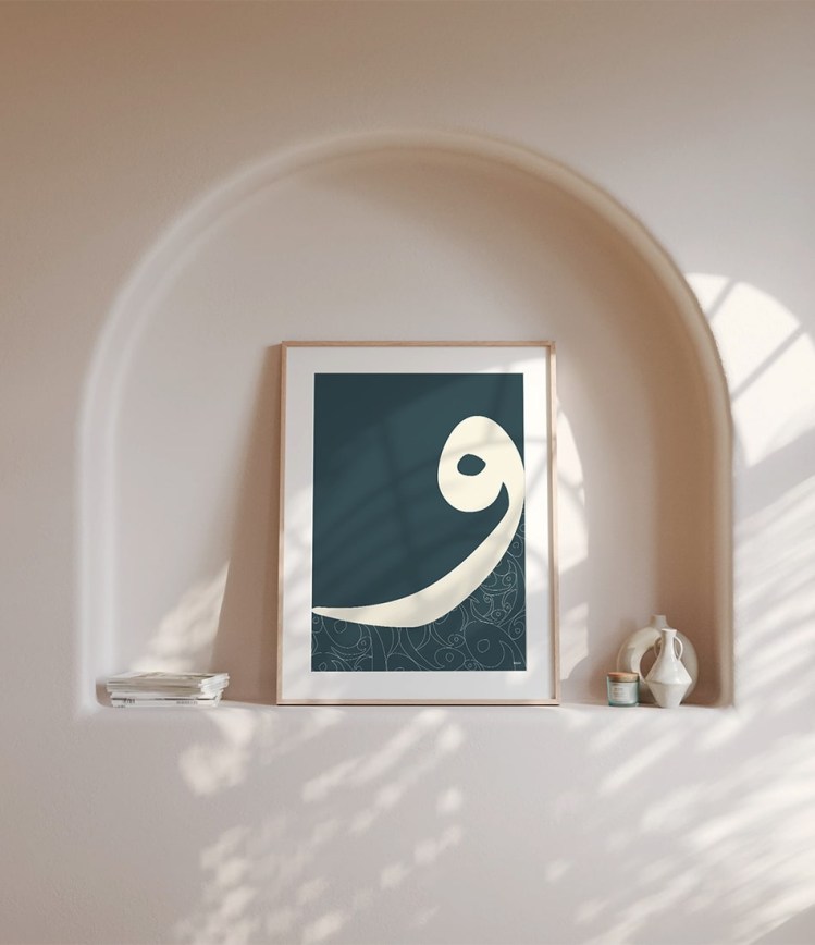 arabic-letter-w-navy-scene