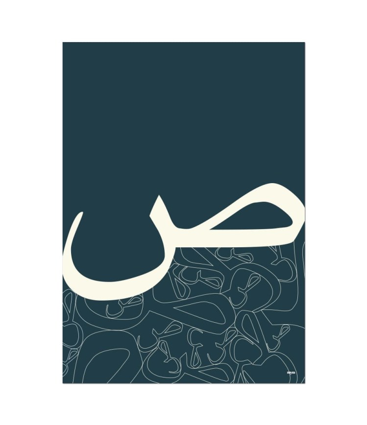 arabic-letters-s-nf
