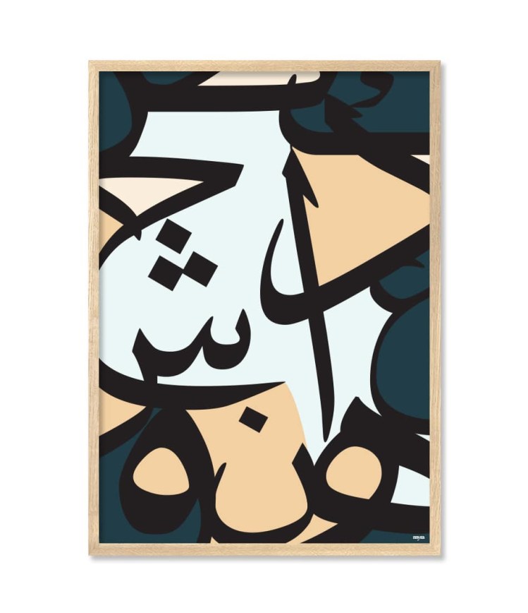 colourful-arabic-bold-letters-of