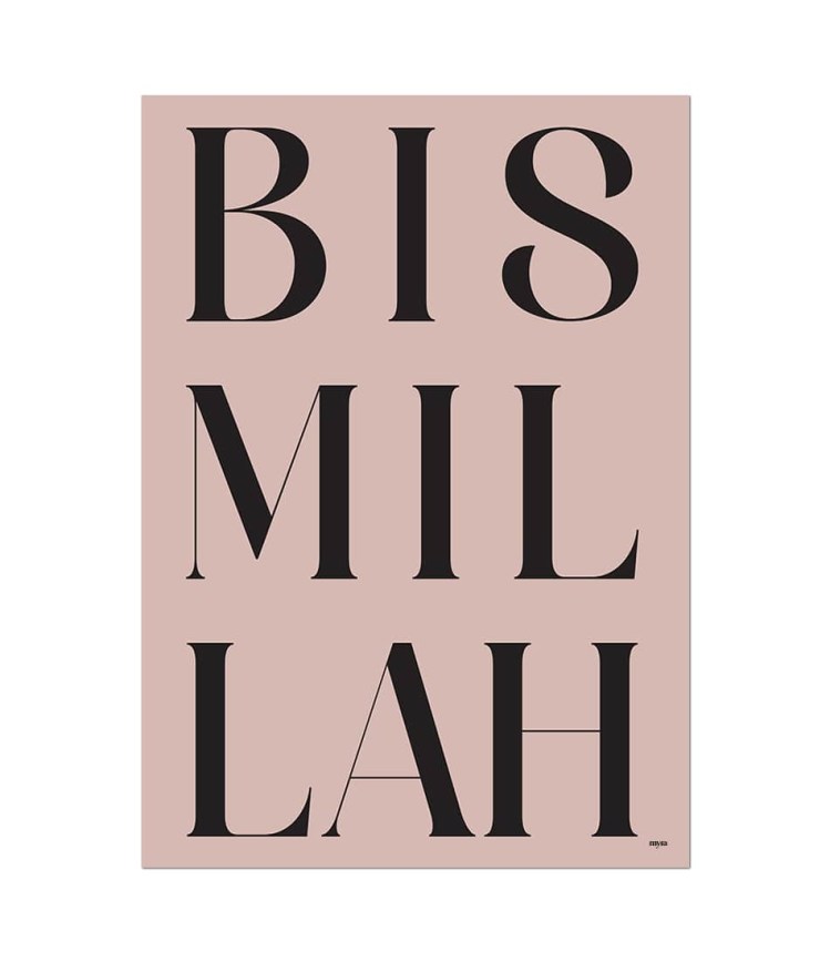 nf_01_bismillah-bold-type-nf-