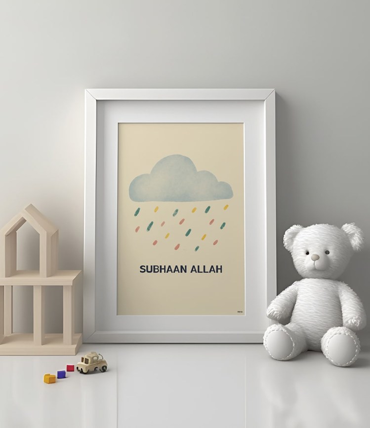 subhaan-allah-watercolour-cloud-scene