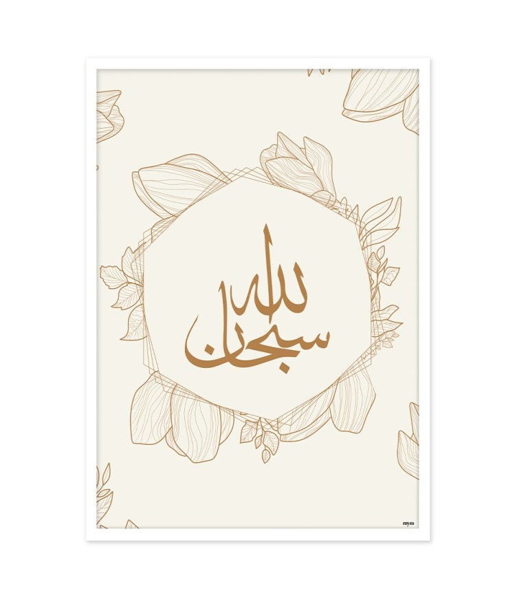 subhanallah-line-art-floral-wf7