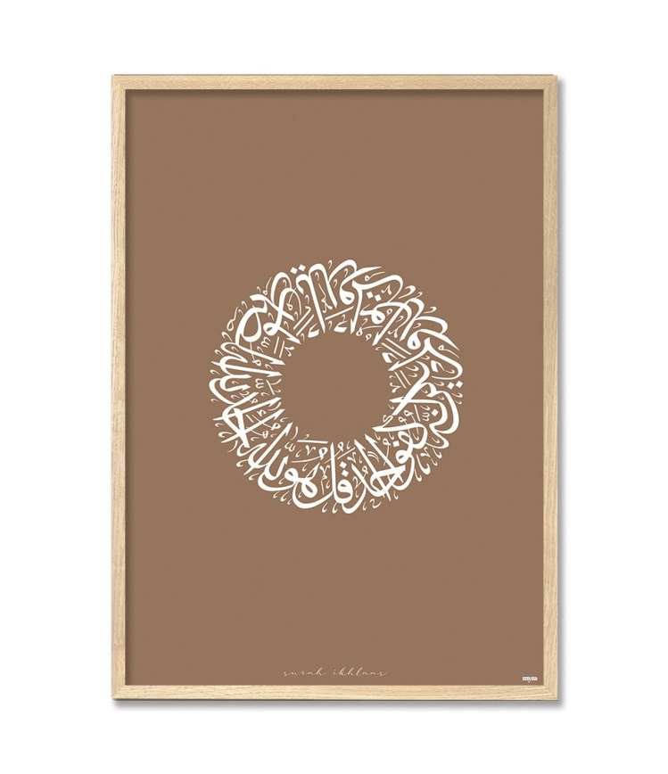 surah-alikhlas-circle-of37