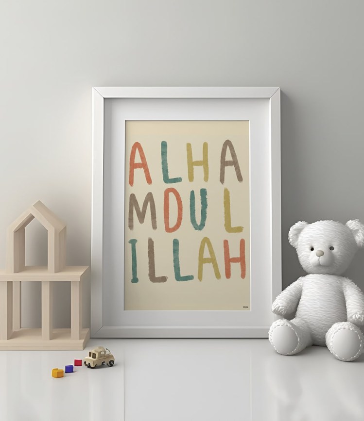 watercolour-kids-alhamdulilah-scene
