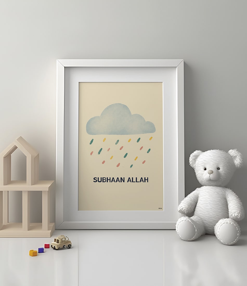 Subhan Allah Cloud Watercolour Illustration Kids Poster