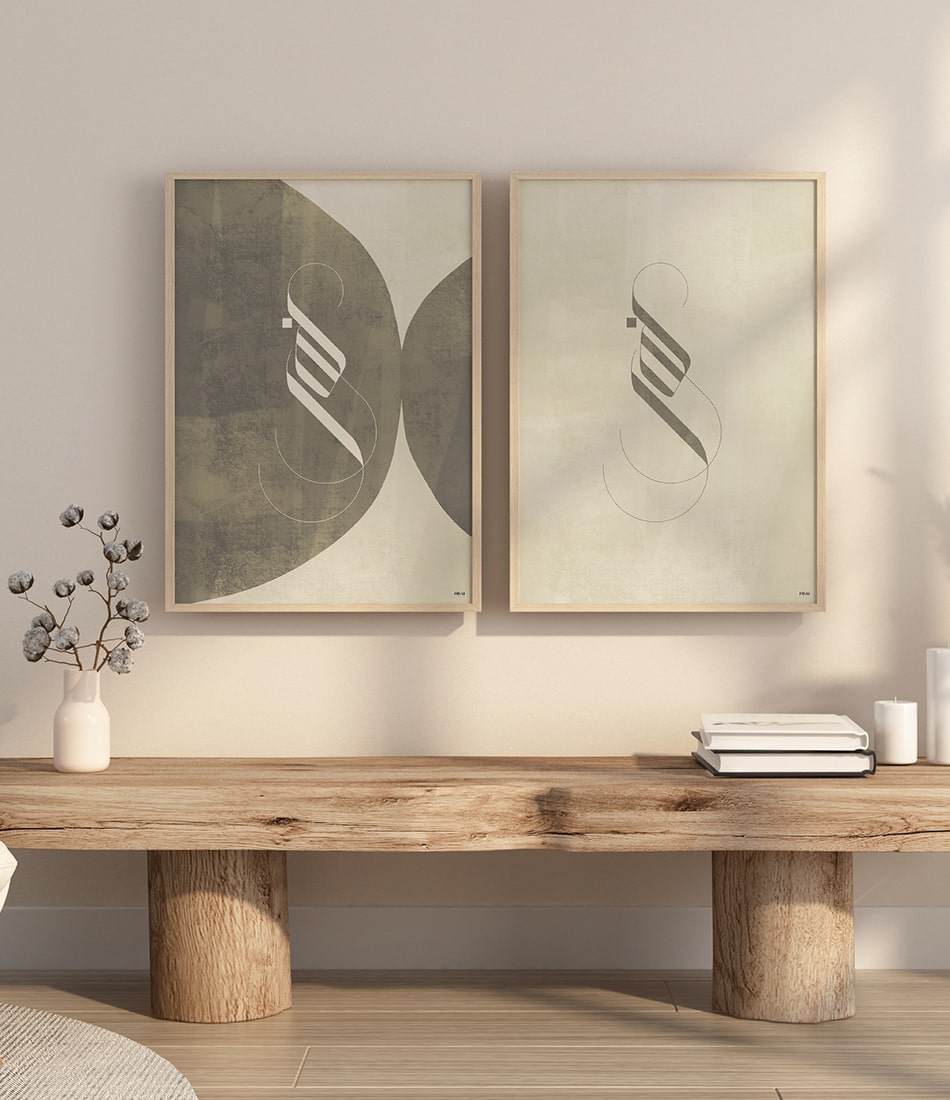 Nur Beige Abstract Calligraphy Collection (x2)