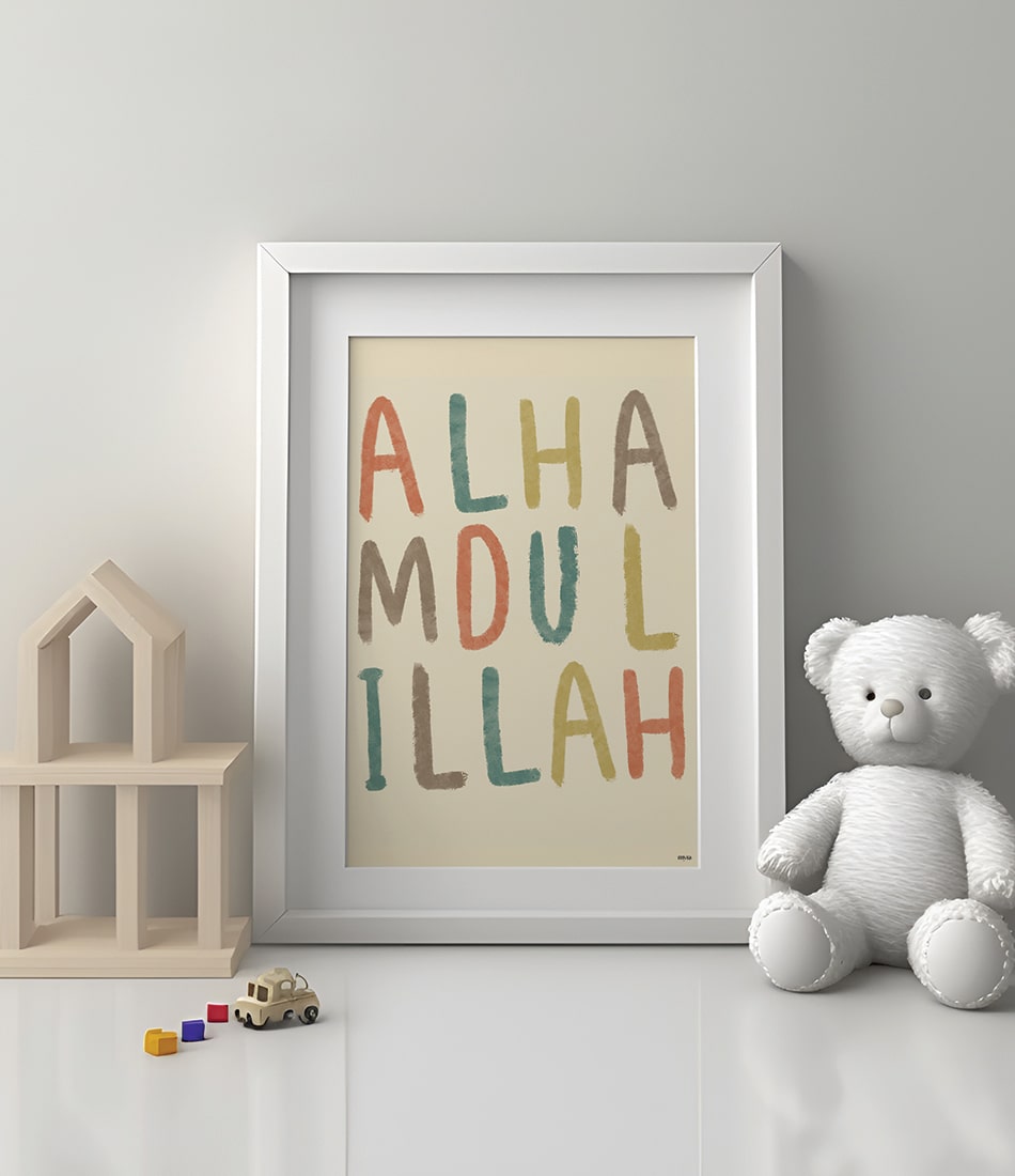 Alhamdulilah Watercolour Kids Poster