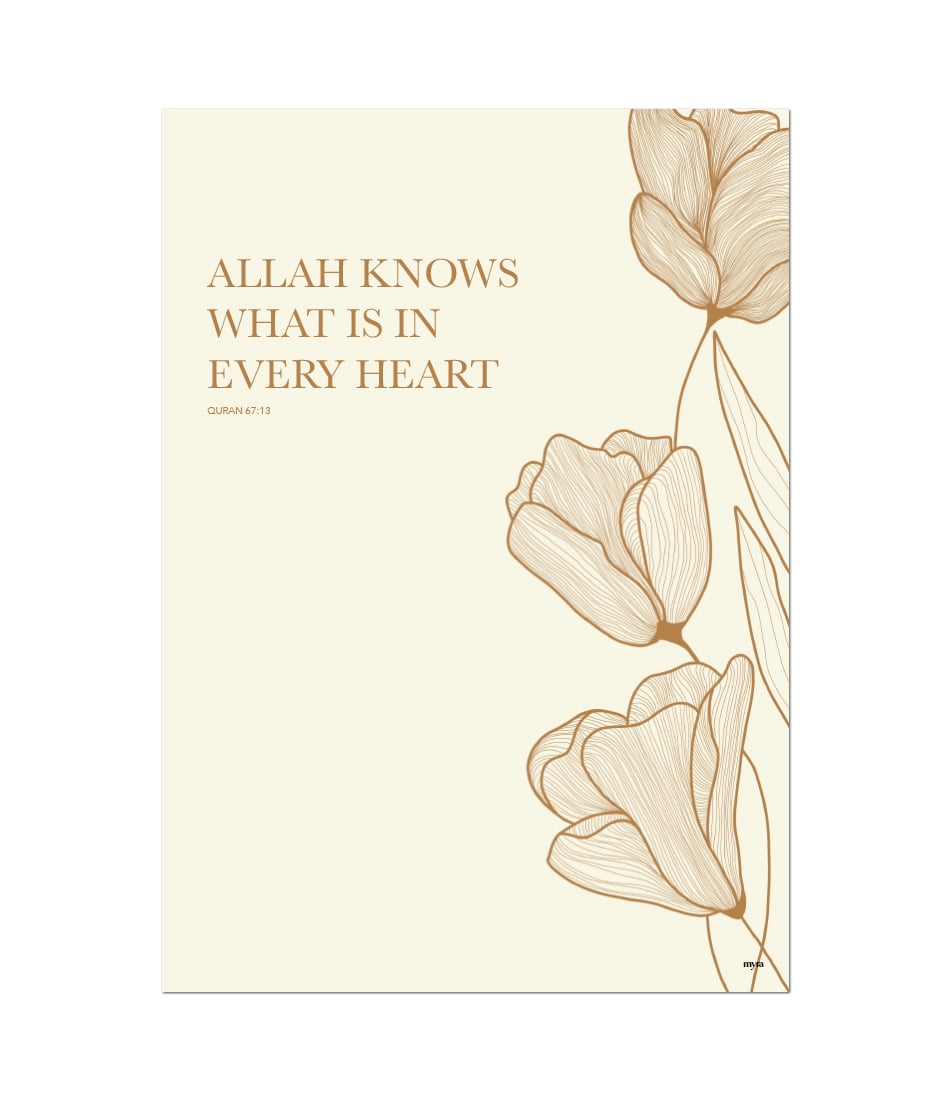 Allah Knows What is In Every Heart Floral Line Art Cream